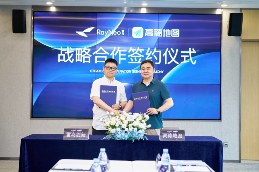 图为签约仪式现场