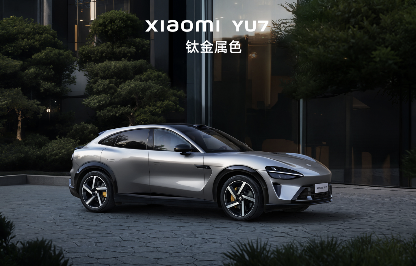 前延长的小米Yu7：所有800V/中型系列和大型纯电动