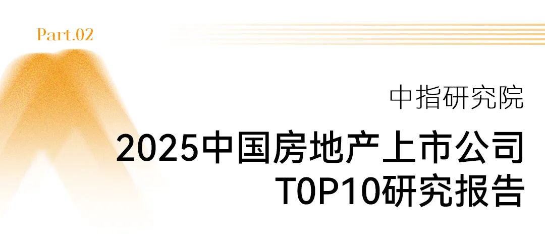 两大知名机构权威榜单发布,华润置地荣登多个榜首!|华润置地_新浪财经_新浪网