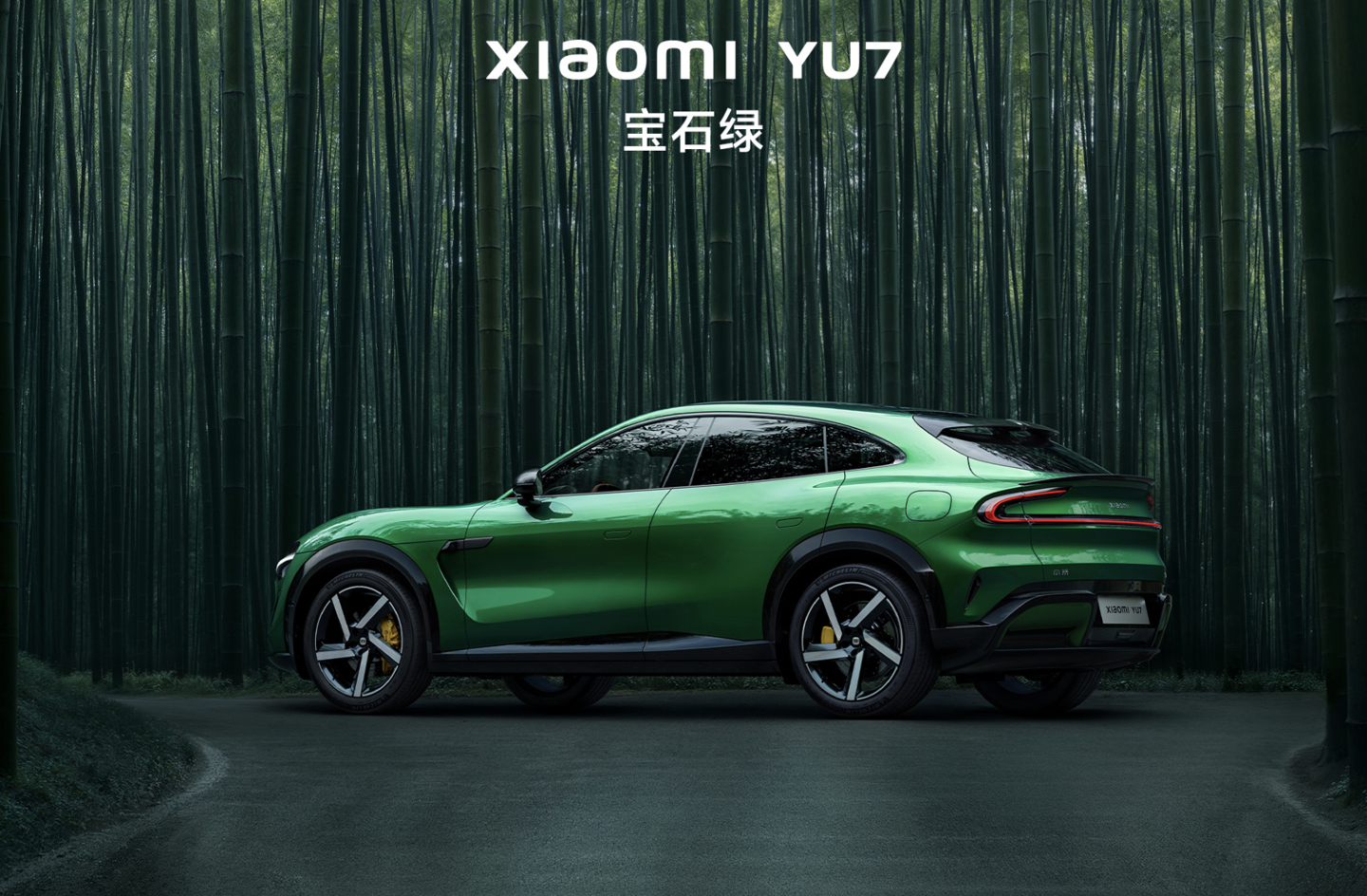 小米 15 周年战略新品发布会专题