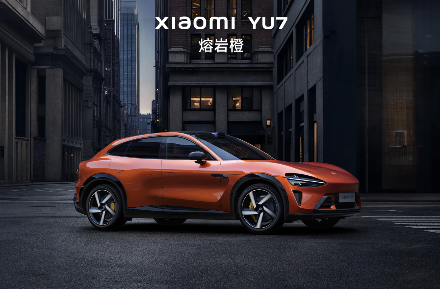 小米 15 周年战略新品发布会专题