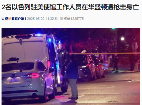 图片着手:央视新闻