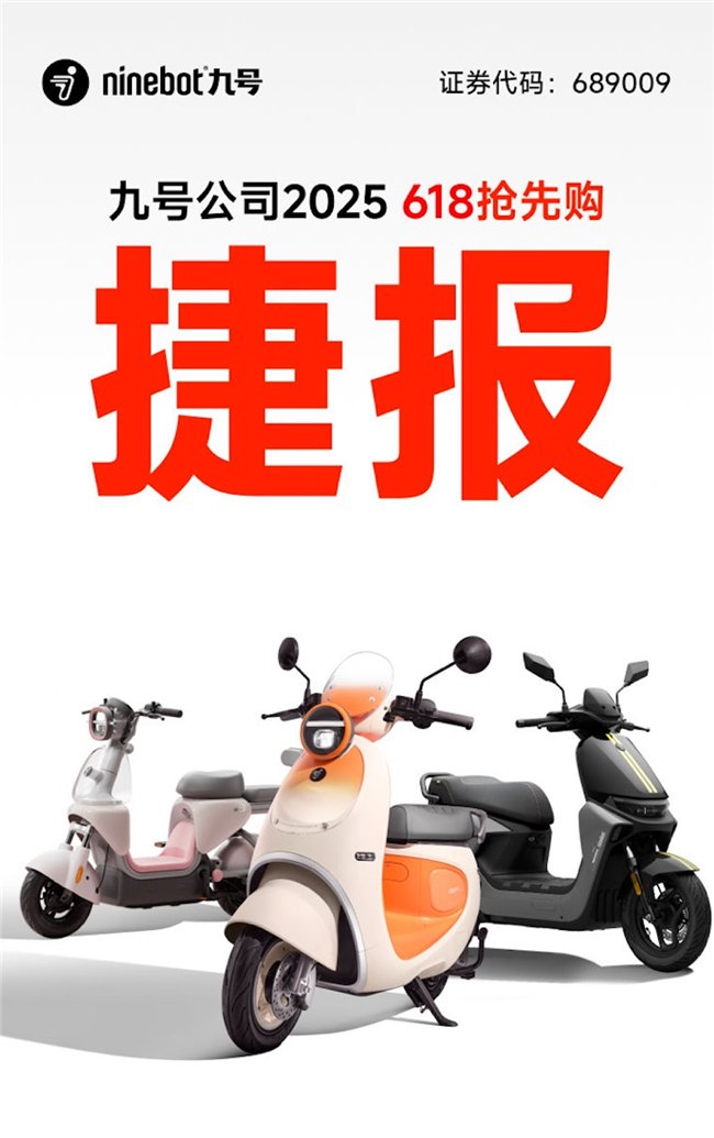 所有平台的市场中排名前1的部分，前九台电气