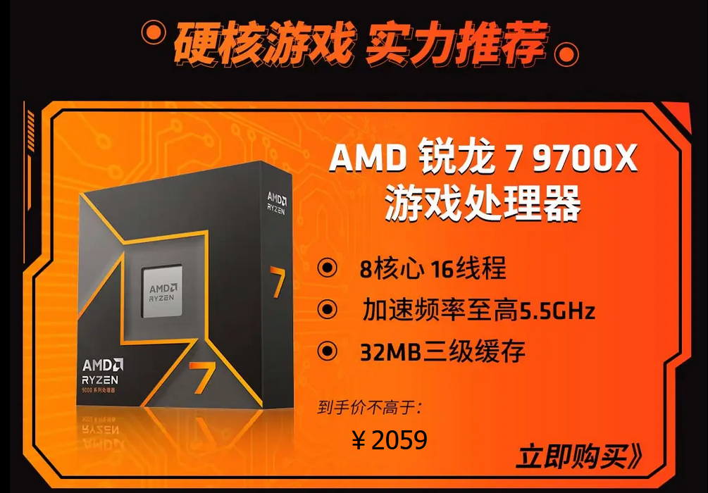 当然，以美味的价格提前购买