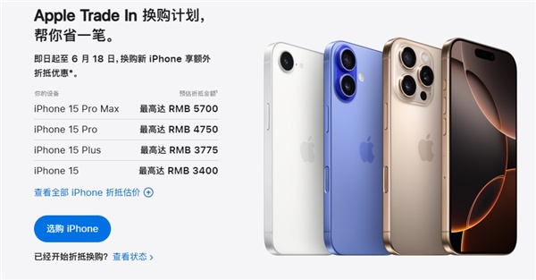 探索手机换机新体验：智能生活的升级阶梯