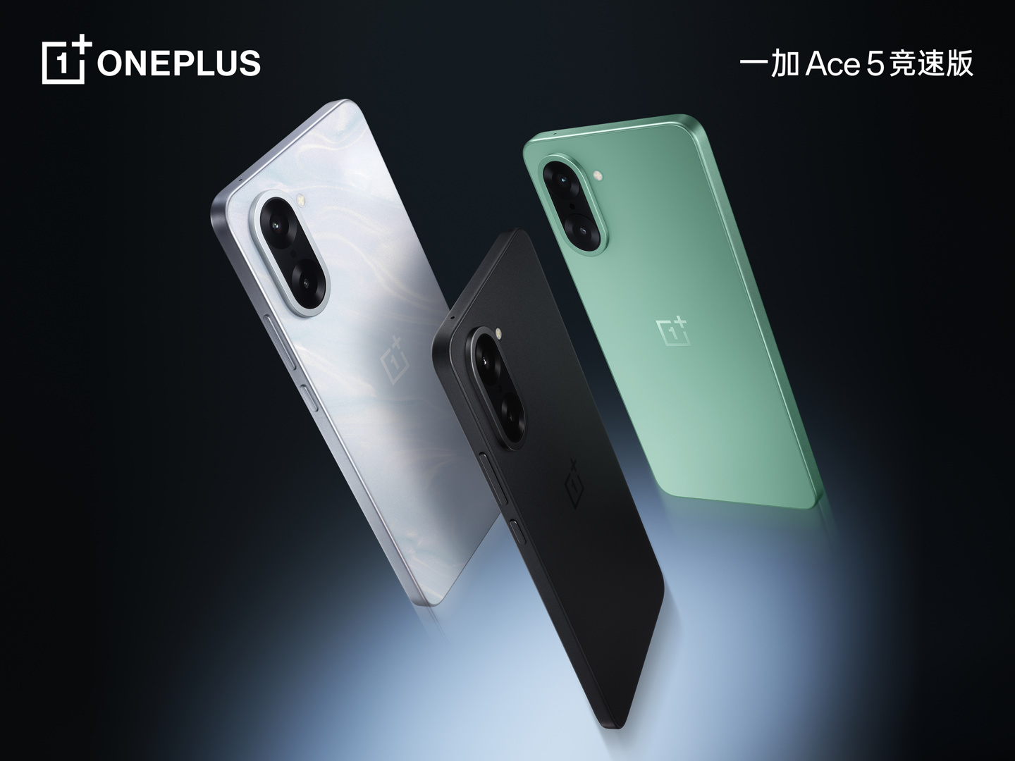▲ 一加 Ace 5 竞速版三色渲染图