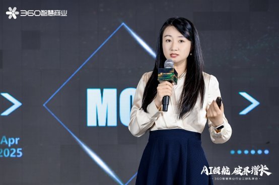 纳米AI搜索产品运营总监 吴琼