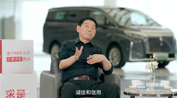 Wei Jianjun今年说，汽车圈中出现了一个奇怪的现象