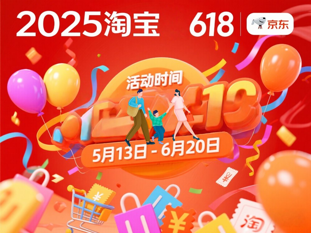 2025 TAOBAOJD 618ɫŷָϣµĺɫŷ\ʹãŻȯʱ͹Ҳָ