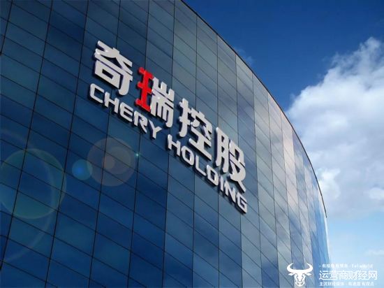 Chery推出了一个新的收藏品牌“ Weilin”，Zhang J