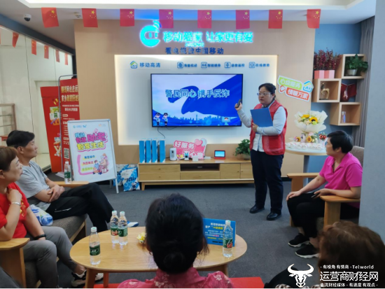 （湖北移动“花式”反诈宣传不打烊守护群众钱袋子）