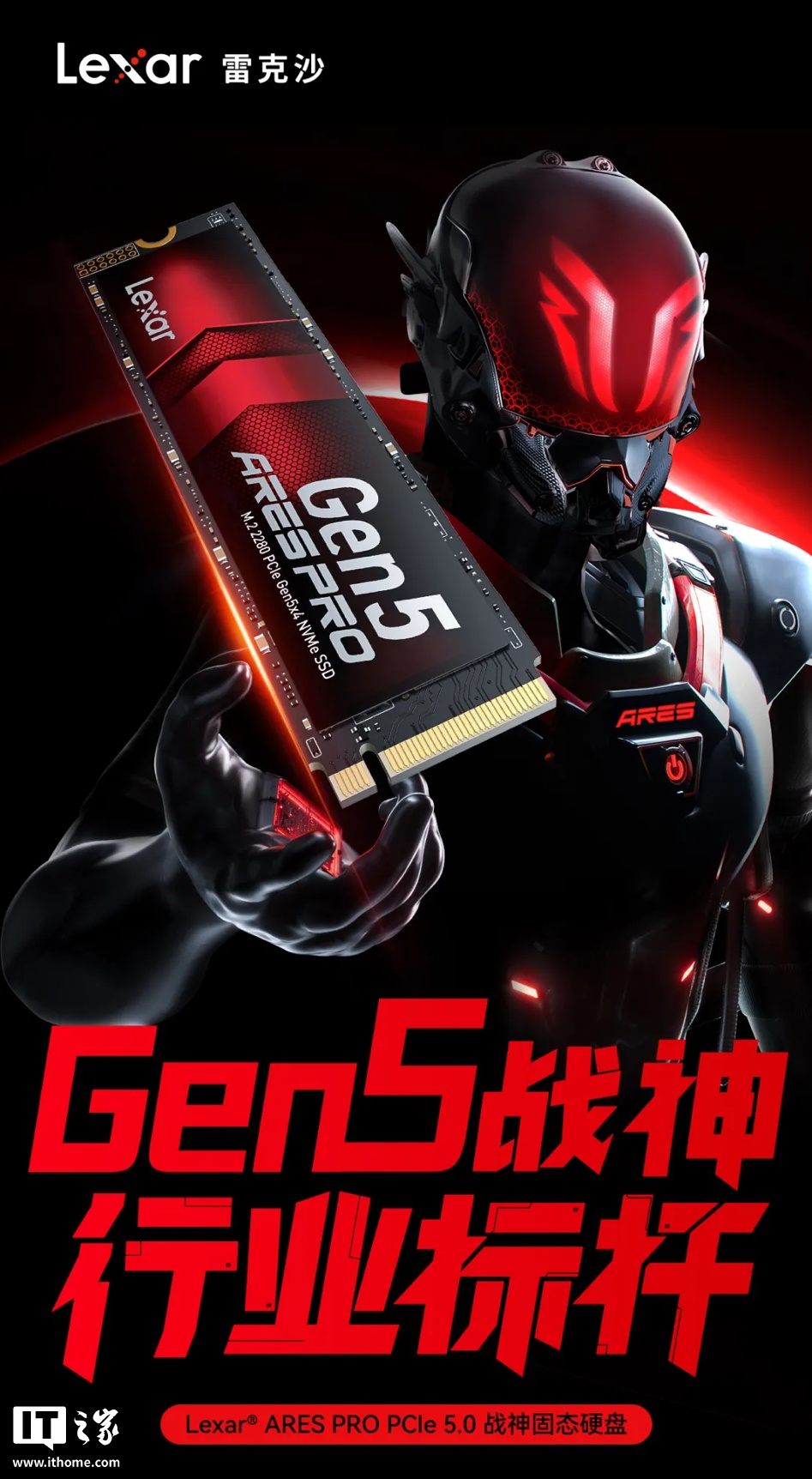 Rexa Ares Pro PCIE 5.0 SSD在销售之前开始，1 TB从679元