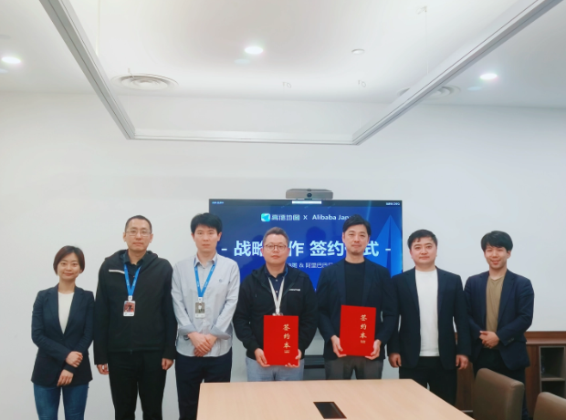 Gaode Map和Alibaba Japan达成了战略合作，共同