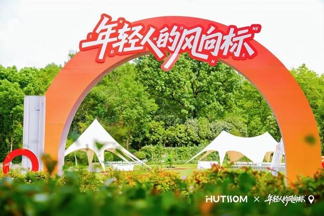 Huayuan Air Condysser Nanjing宏伟的发布：以技术温度为
