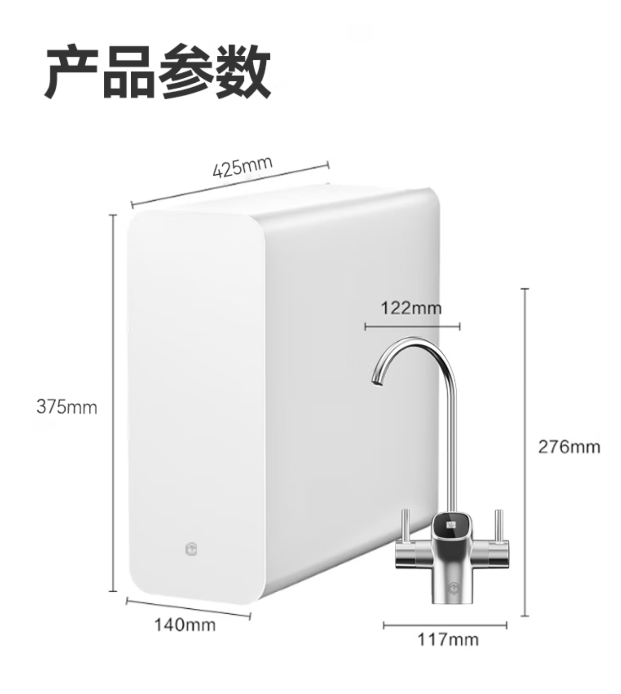 京东京东京造 1000G 净水器6.5 年长效 RO 滤芯国补后 716 元领 9 折券