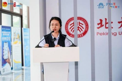 ▲蜀冈-瘦西湖风景名胜区党群工作部副部长、团委书记谢秋月主持