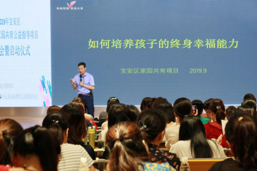 幸福双翼