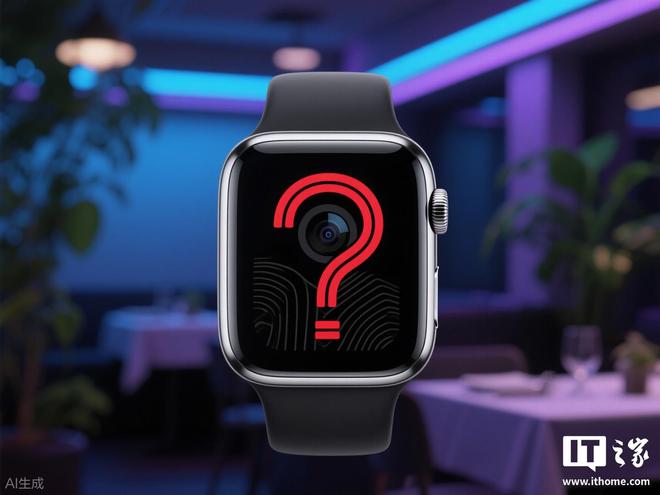 【来源：IT之家】