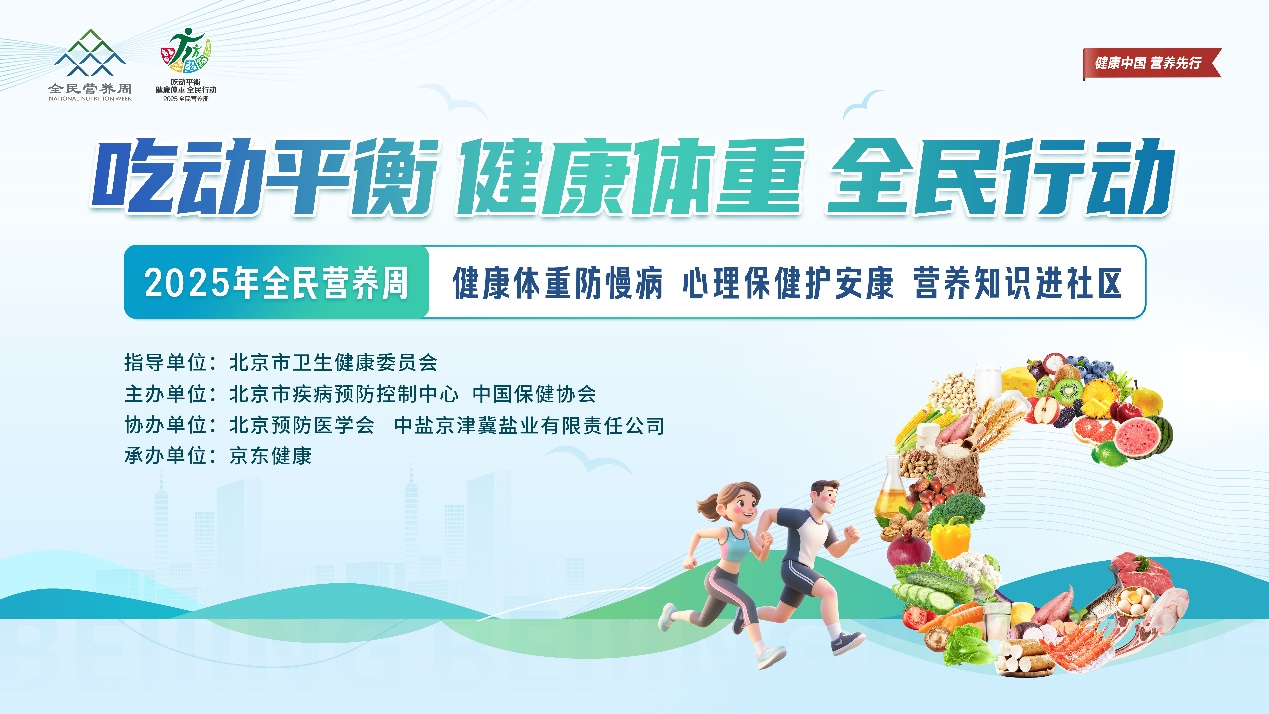 京东健康上线超500个专家医生智能体 预计年底完成“AI千医计划”