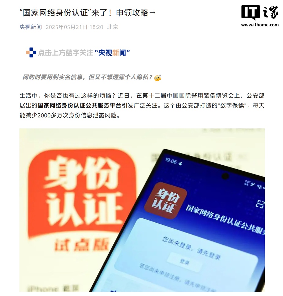 六个部门将共同宣布“