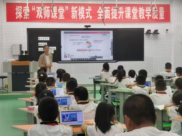 　　图为甘肃省张掖市高台县解放街小学师生正在使用国家智慧教育平台辅助课堂教学。（受访者提供）