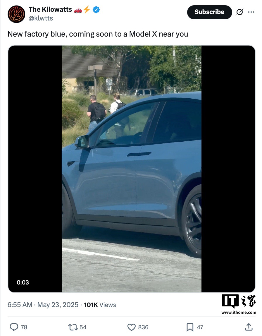 ▲ 新增的灰蓝色车漆