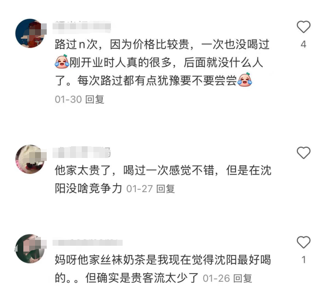△图片来源：小红书截图