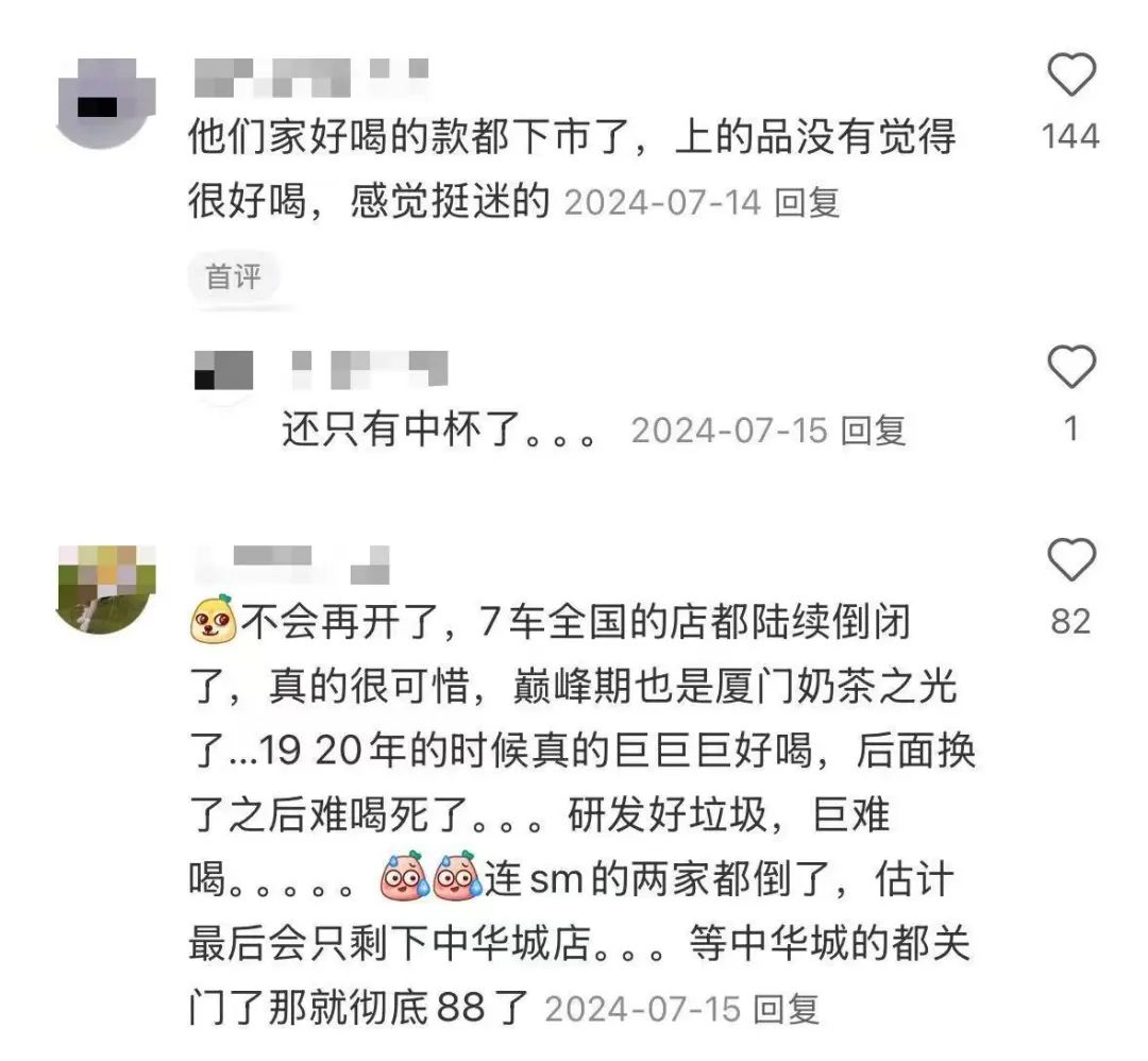 △图片来源：小红书截图