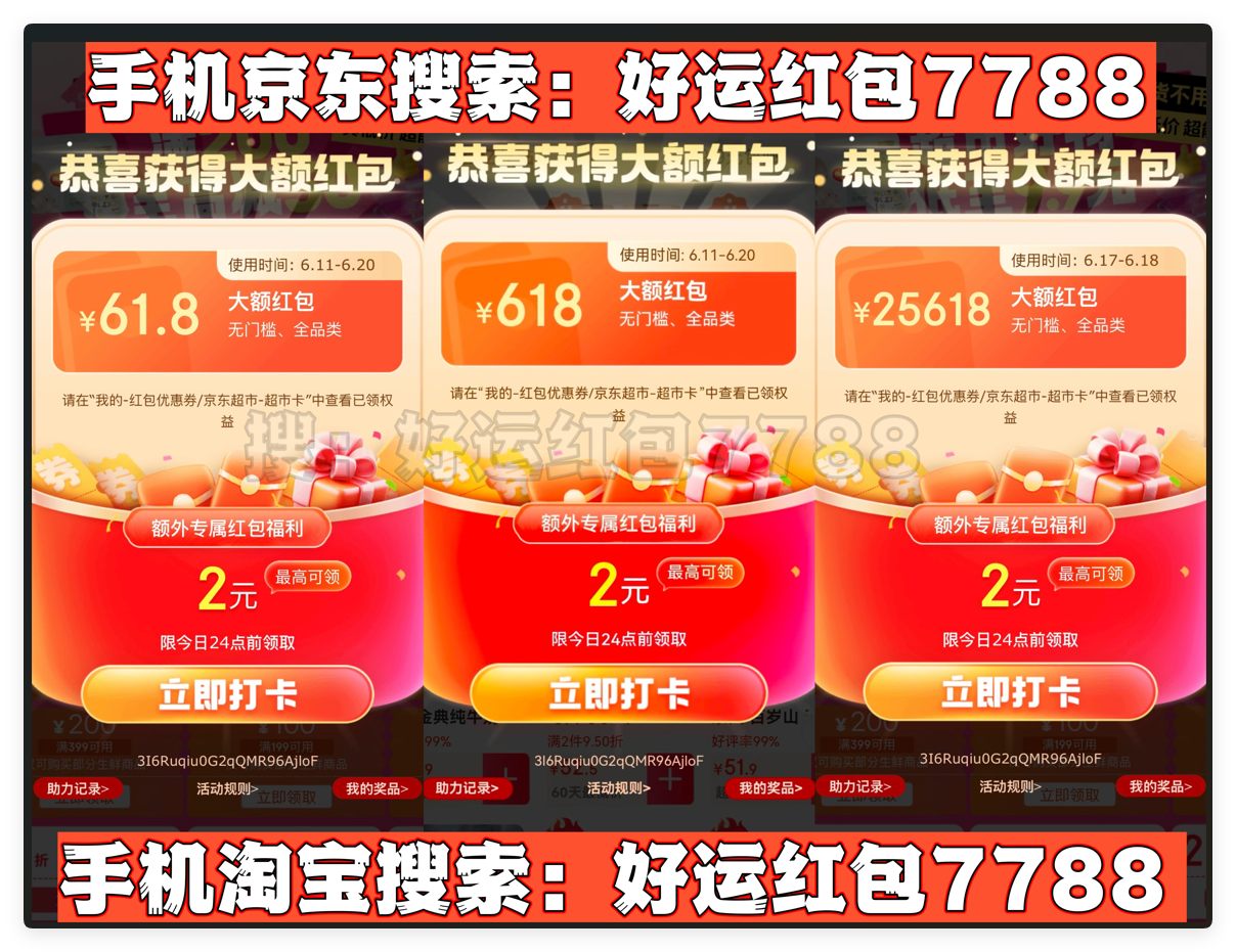618最后指南！如何购买最便宜的！国家补贴618发