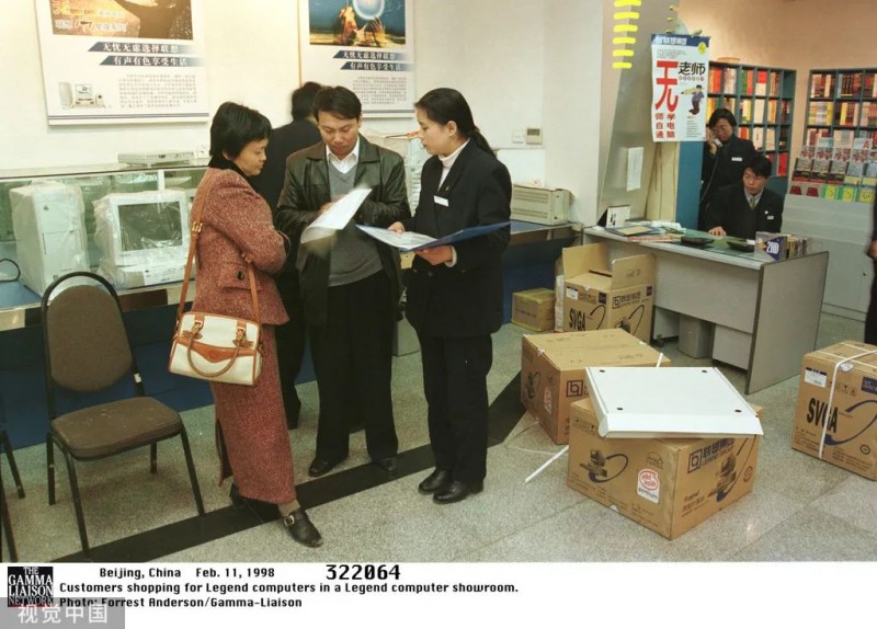 1998年2月11日，北京，顾客在联想电脑专柜购买电脑。Forrest Anderson/摄