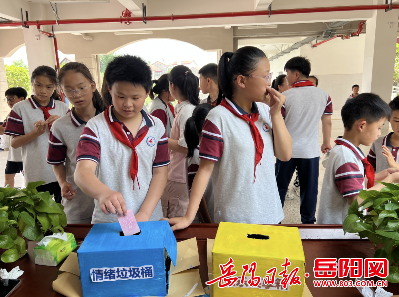 云溪区云溪小学心育融合赋能成长师生共进筑梦云溪
