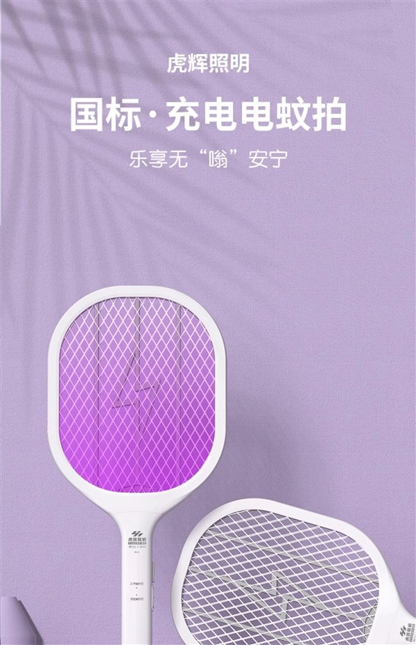 14500锂电池 +端口前方