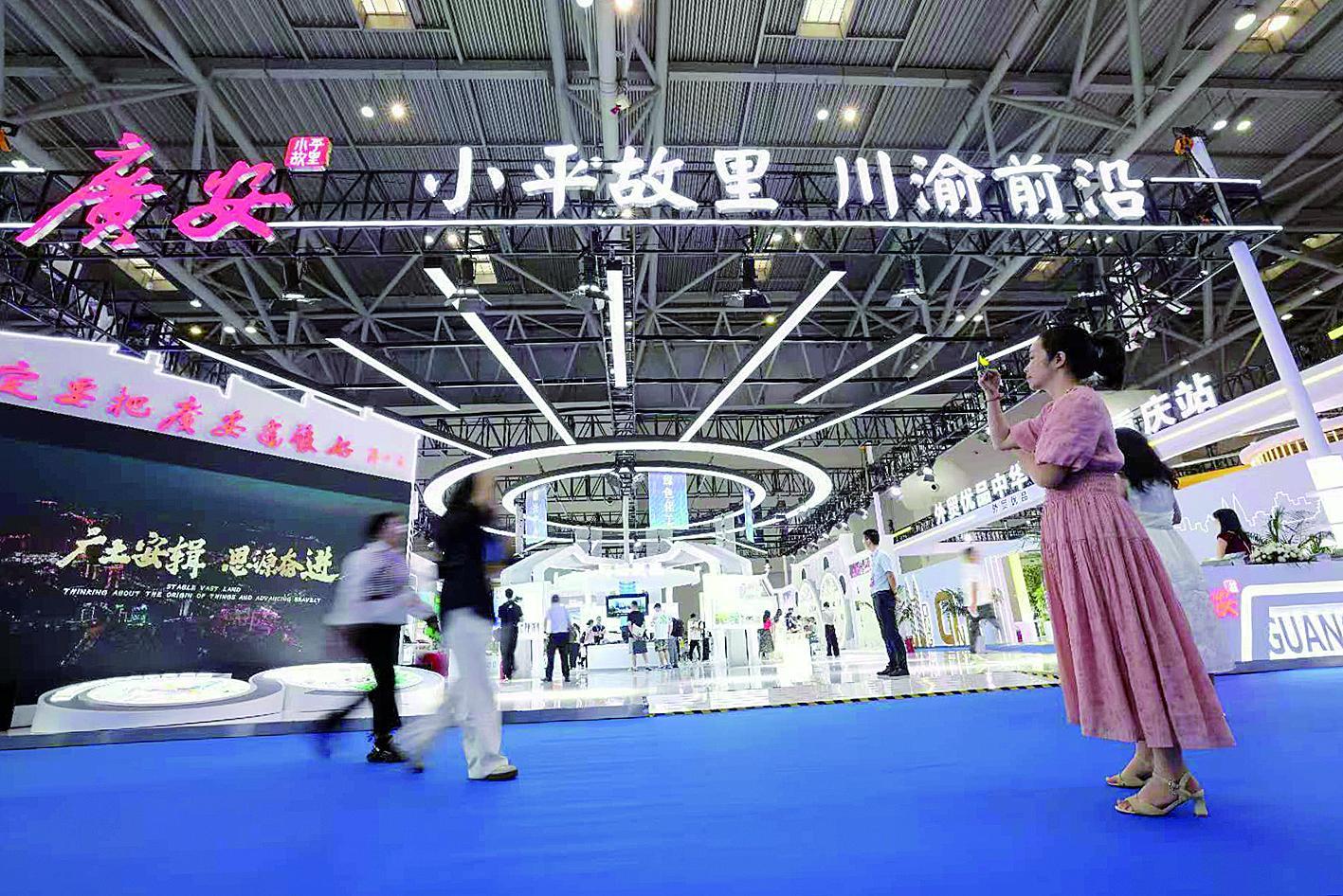 连续六年担任西洽会主宾省 川渝同圈 链群共舞|四川省_新浪财经_新浪网