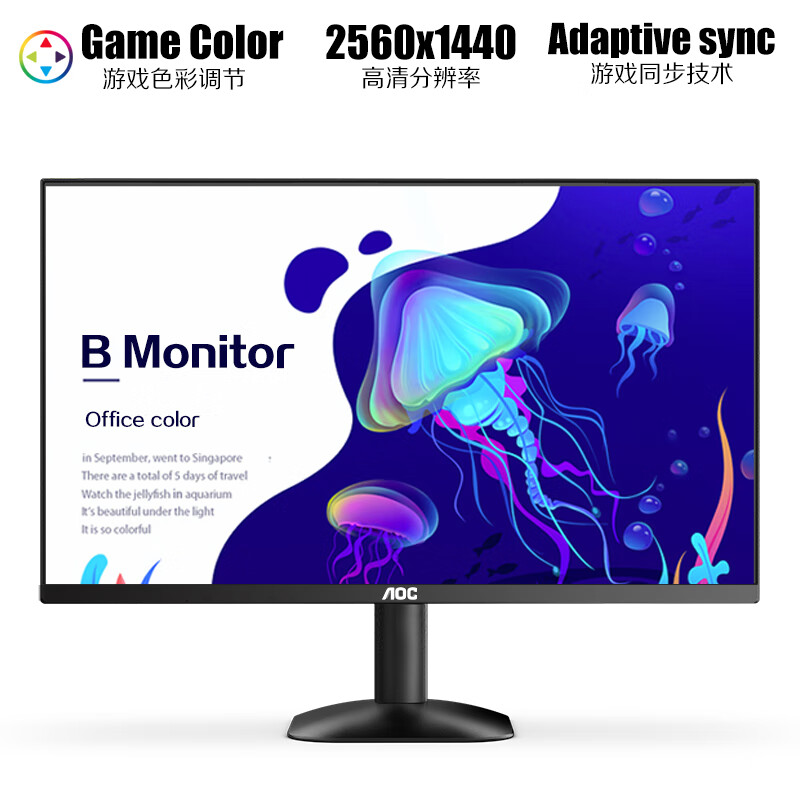 AOC启动了新的2K“ Q27B35” 2K 2K显示器。