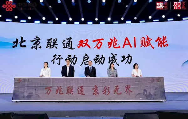 北京Unicom的10GB宽带的能力覆盖了一半以上的城市社区，约有5,000
