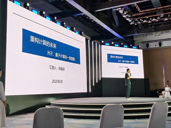 钟翰森分享工作进展。沈湫莎摄