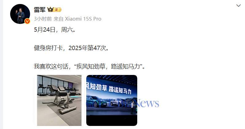 Lay Jun在深夜发表：这个世界不一定是强大的，随