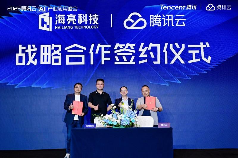 Hailiang Technology Group和Tencent Cloud开始战略合作来建