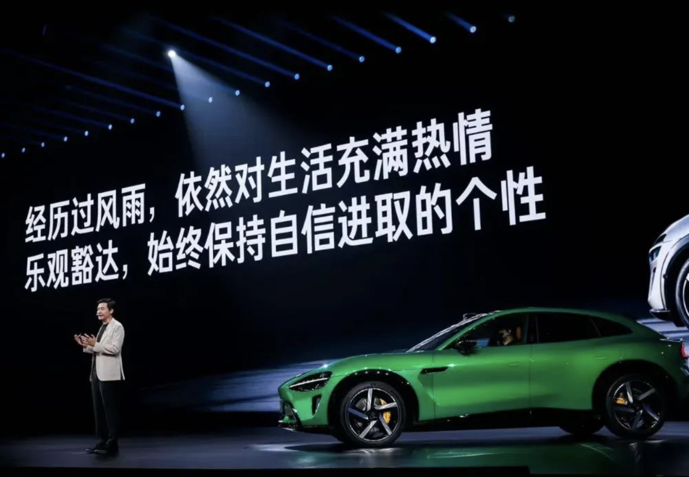 （小米15周年战略新品发布会 图源/小米汽车）