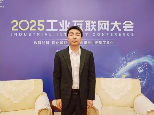 XCMG Hanyun Zhang Qiilang：AI+工业用互联网方法为智能