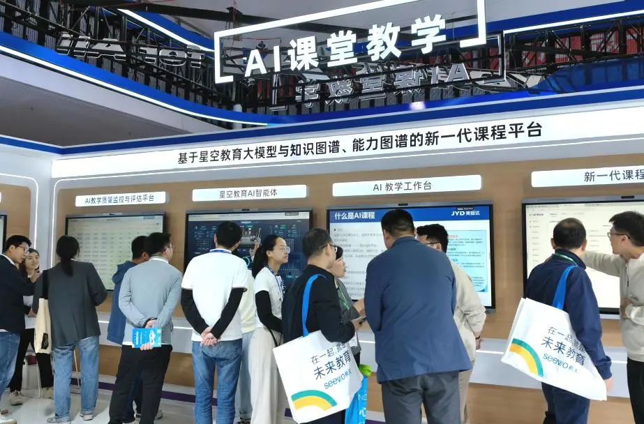 竞业达携教育AI产品亮相第63届高等教育博览会|竞业达|教育|高等教育_新浪新闻