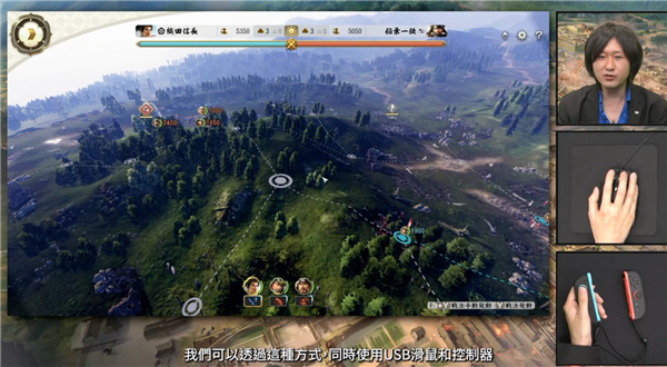 确保您的Nintendo Switch 2支持常规USB小鼠！不影响欢