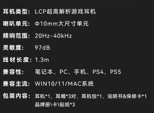 京东漫步者战擎入耳式耳机199 元（补贴价 169.15 元）直达链接