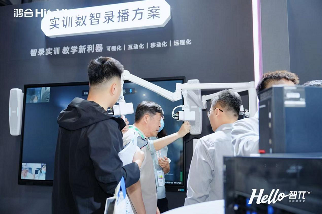 实训数智录播方案