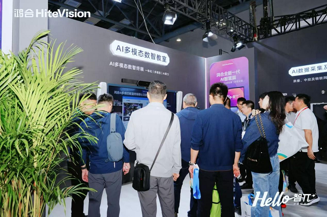 AI多模态数智教室