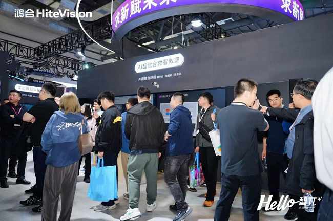 AI超融合数智教室