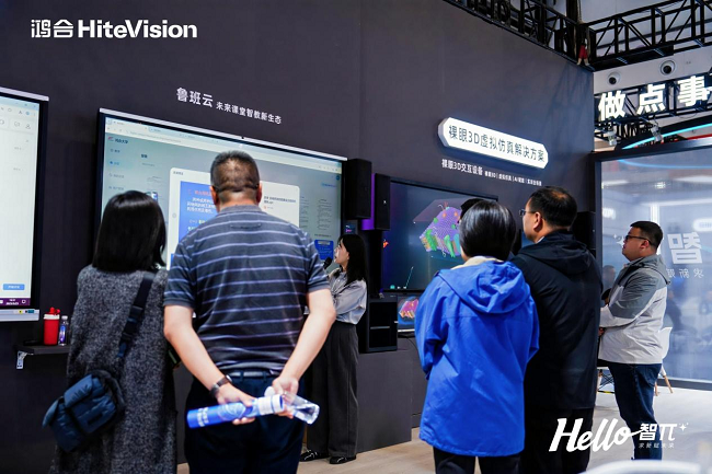 鲁班云-未来课堂智教新生态