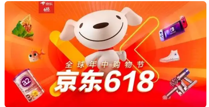 2025 TMALL，TAOBAO，JD.com 618何时将启动该活动，什么