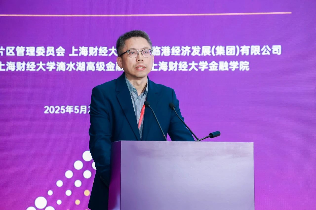 图为滴水湖高级金融学院副院长邱嘉平