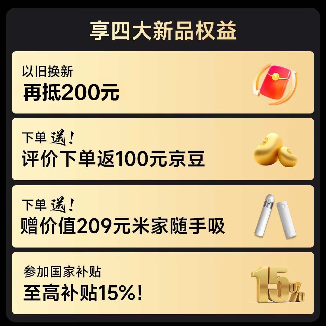 米家宠物净化器京东优惠，原价2399到手1742